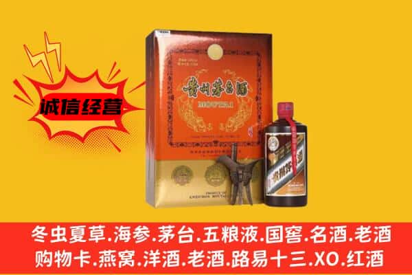 赤峰市巴林左回收精品茅台酒