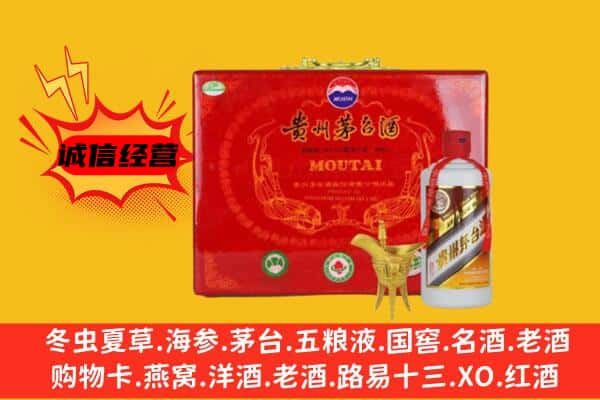 赤峰市巴林左回收80年份茅台酒